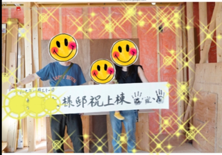 大阪和歌山注文住宅