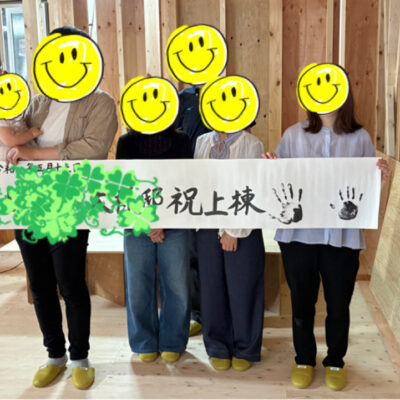 大阪和歌山注文住宅