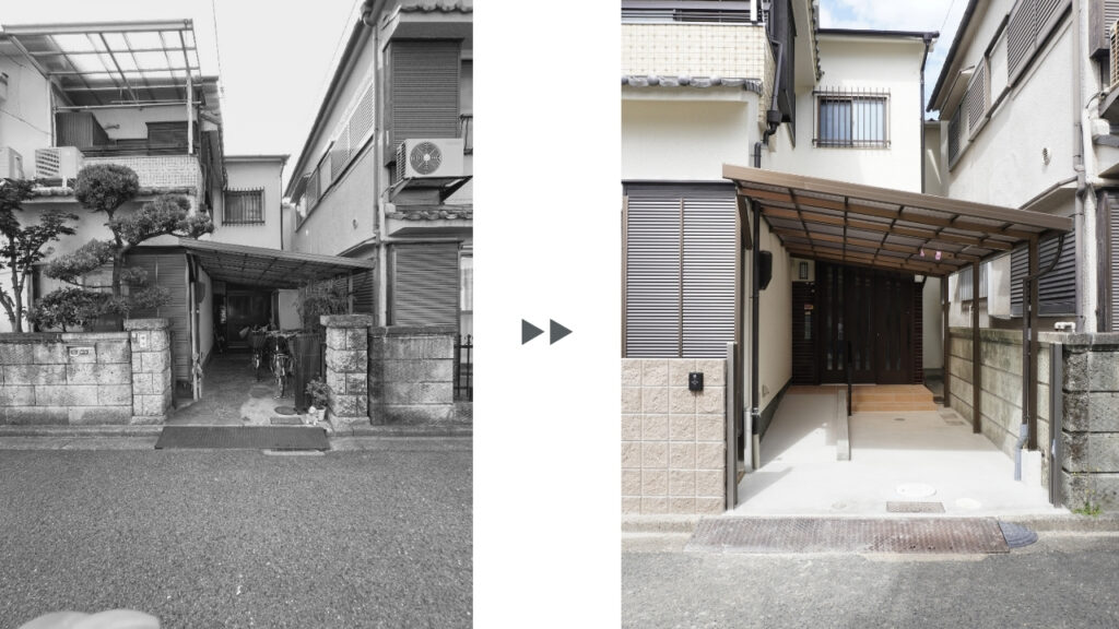外まわりと駐車スペースを改善した木造住宅リノベーション